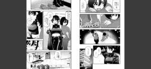 COMIC快楽天 2025年04月号無料 無料 サンプル 93