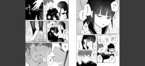 COMIC快楽天 2025年07月号無料 無料 サンプル 27