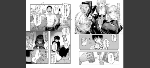 COMIC快楽天 2025年08月号無料 無料 サンプル 49