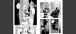 COMIC快楽天 2025年08月号無料 無料 サンプル 50