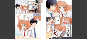 COMIC快楽天ビースト 2025年07月号無料 無料 サンプル 317