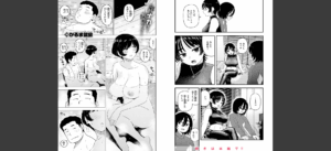COMIC快楽天 2025年04月号無料 無料 サンプル 95