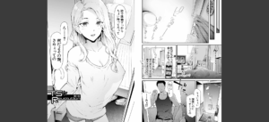 TS☆Revolution【1話試し読み付き】無料 無料 サンプル 27
