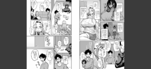デカ乳彼女発情中！！【デジタル特装版】無料 無料 サンプル 5