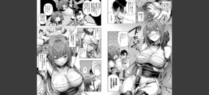 デコ×デコ【デジタル特装版】無料 無料 サンプル 5