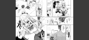 ドMギャルの姫川さん【FANZA限定デジタル特装版】無料 無料 サンプル 5