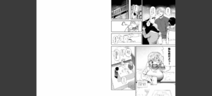 TSしたら友達にヤられたし彼女もNTRれた話 前編無料 無料 サンプル 11