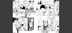 ノラネコ少女との暮らしかた 第1集【合本版】無料 無料 サンプル 5