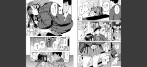 パパに言うよ！【単行本版】無料 無料 サンプル 5