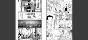 パンティーノート 〜下着で交わる秘密ごと〜（フルカラー） 1無料 無料 サンプル 5