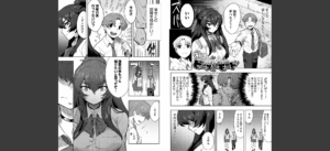 ヒトじゃなくても君が好き無料 無料 サンプル 5