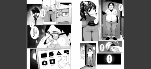 ヒプノブリンク Ver.1.0 【デジタル特装版】無料 無料 サンプル 5