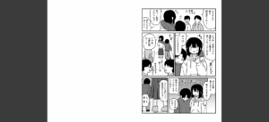 ファーストテイク無料 無料 サンプル 5