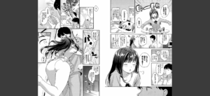 フェチズム VOL.35〜家出編〜無料 無料 サンプル 5