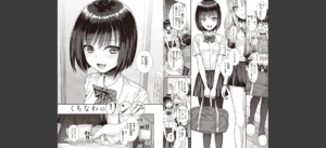 プロトタイプティーンズ無料 無料 サンプル 5