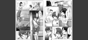 ボクっ娘のだらしない穴、おぢに堕とされる。無料 無料 サンプル 5