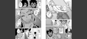 ボクの母ちゃんと俺のママ【1話試し読み付き】無料 無料 サンプル 5