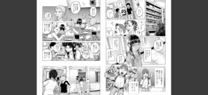 ボコボコりんっ！無料 無料 サンプル 5