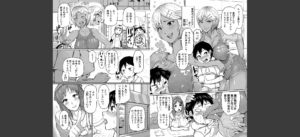 ママ姦倶楽部【電子版特典付き】無料 無料 サンプル 5