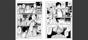 ムチ肉ヘブンでパンパンパン無料 無料 サンプル 5