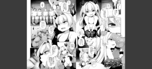 メスガキわからせ塾 単行本版 【デジタル特装版】無料 無料 サンプル 5