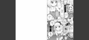 モールで見かける子無料 無料 サンプル 5