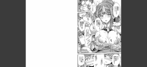 ヤろう系ファンタジー ボテハラクエスト 最低最強術士の孕ませ♂♀バフ◇無料 無料 サンプル 5