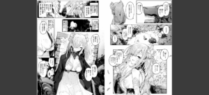 ヤリこみクロニクル〜異種族性交記〜【デジタル版限定おまけ付き】無料 無料 サンプル 5