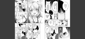 ラッキードラゴン無料 無料 サンプル 5