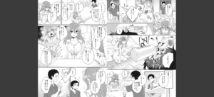 ワケありカノジョの性事情【単行本版】無料 無料 サンプル 5
