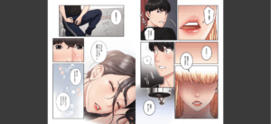 一つ屋根の下〜甘く危険な熟女の香り〜【完全版】1無料 無料 サンプル 5