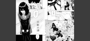 不完全マーブル【デジタル版限定おまけ付き】無料 無料 サンプル 5