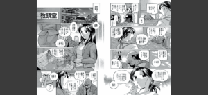 中華なると選集 1無料 無料 サンプル 5