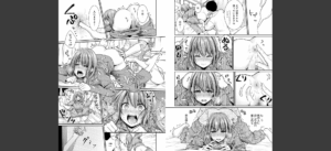 乳淫性活！ 【コミックス版】【デジタル特装版】無料 無料 サンプル 5