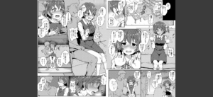 二葉の秘密、桜良の好奇心、鈴乃の堕落 【デジタル特装版】無料 無料 サンプル 5