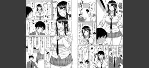 今年から共学の学校に入学したら男が僕だけだった【電子版特典付き】無料 無料 サンプル 5