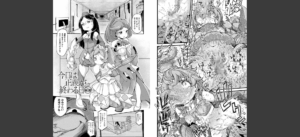 今日は正義が… 〜壊滅せし魔法少女たち〜無料 無料 サンプル 5