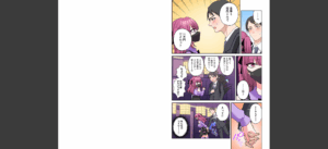 ××公園で出会った地雷女子のパコ美ちゃんと同棲する話 第1話無料 無料 サンプル 5