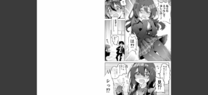 俺の部室がヤリ部屋に！？ 第1話無料 無料 サンプル 5