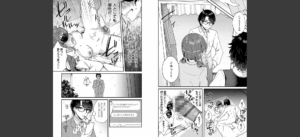 傍姦 ーきみが抱かれてるところなんて見たくないー【FANZA限定特典付き】無料 無料 サンプル 1