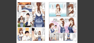 僕と彼女のお母さん無料 無料 サンプル 5