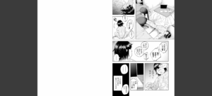 僕は何もできない無料 無料 サンプル 5