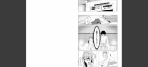 元メスガキさんとしゅき帯び交尾【第1話】無料 無料 サンプル 5
