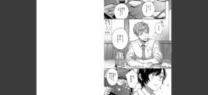 八羊澤あやめは縋りたい無料 無料 サンプル 5
