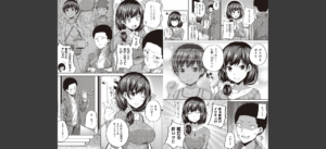 円交少女はスキですか？ 【FANZA限定】【デジタル特装版】無料 無料 サンプル 5