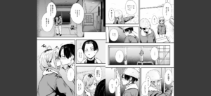 冬と現場と作業ギャル無料 無料 サンプル 5