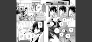 【18禁版】真夜中の俺を見て【単行本版（特典付き）】無料 無料 サンプル 17