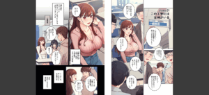 【フルカラー】工学ヘヴン1巻無料 無料 サンプル 5