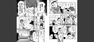 【単行本版】搾精病棟〜性格最悪のナースしかいない病院で射精管理生活〜（1）無料 無料 サンプル 5
