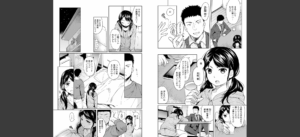 1LDK＋JK いきなり同居？密着！？初エッチ！！？ 第1話無料 無料 サンプル 14